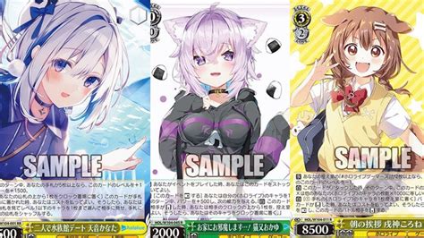 weiss schwarz upcoming sets.